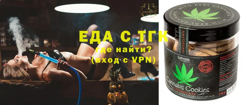 hydra ССЫЛКА  Долинск  Печенье с ТГК марихуана 